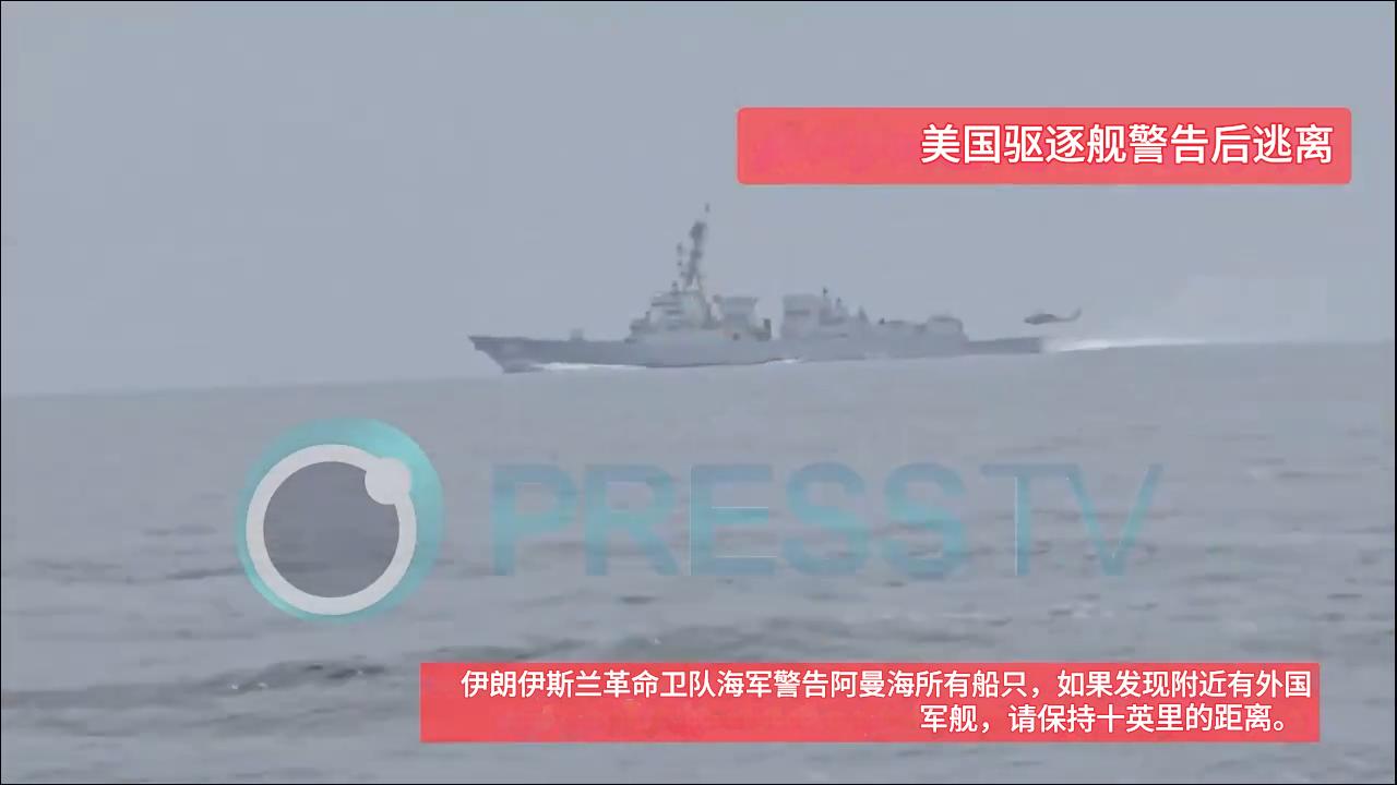 央视新闻报道称，据伊朗方面当地时间2026年4月12日消息，伊朗赴巴基斯坦谈判团