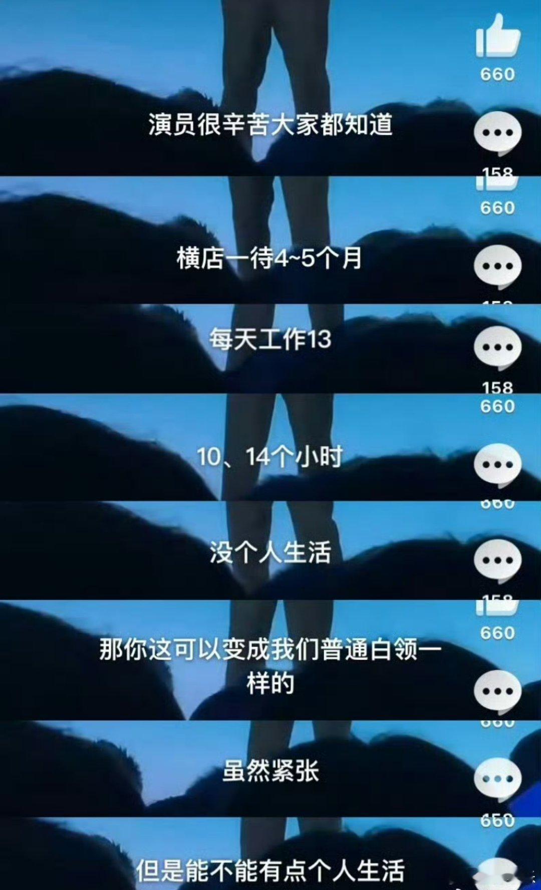 低情商演员失业 高情商更多休息这件事最讽刺的地方，是一边说AI能帮演员‘多休息’