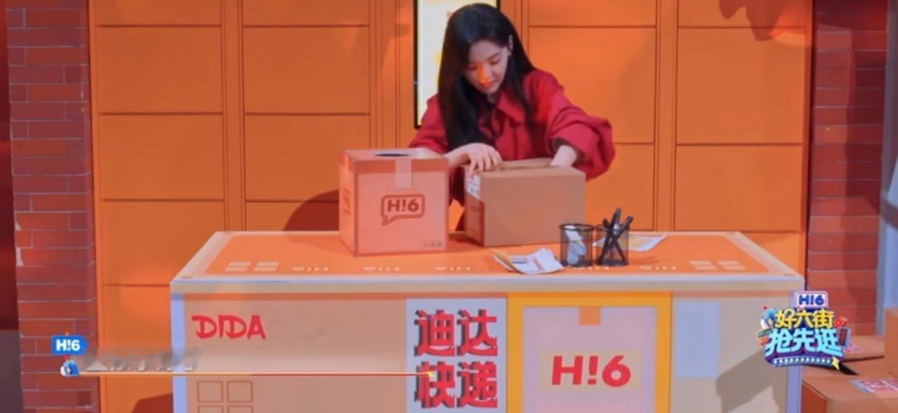 章若楠抽中白鹿的礼物白鹿这波操作真的赢麻了！送个礼物都不忘带台词，简直是“剧宣小