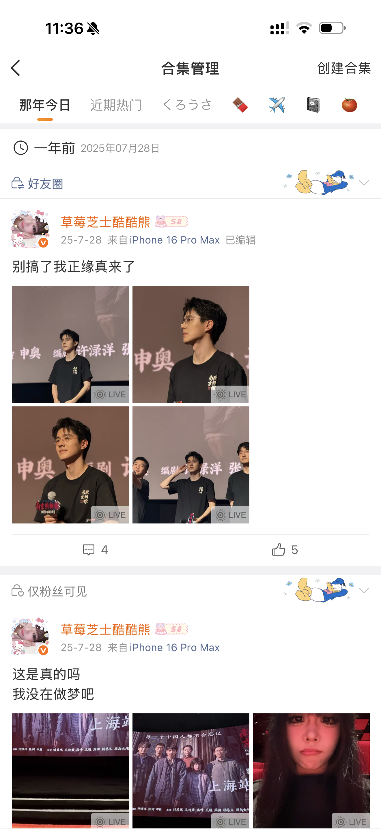 是哥哥是老公是丈夫 