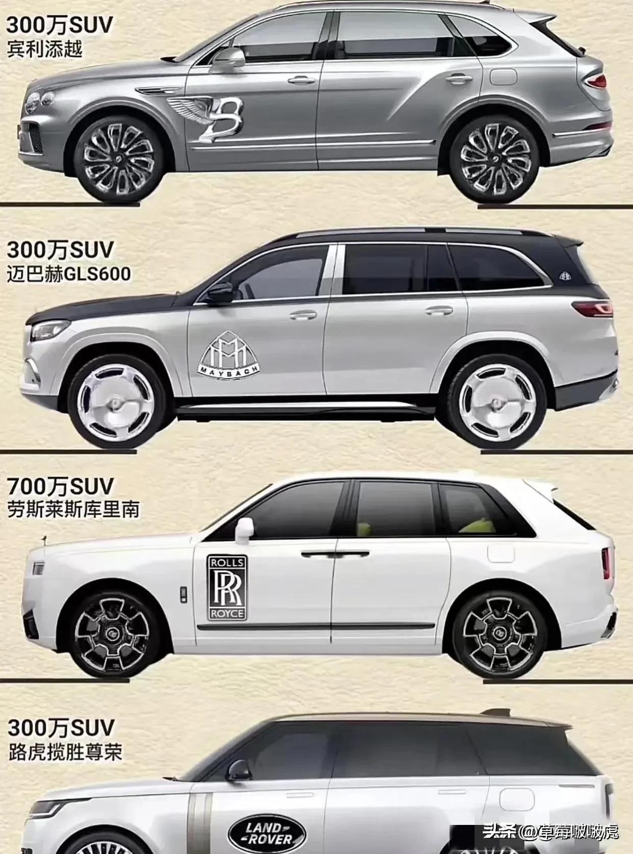 大型suv的天花板，不接受任何反驳！