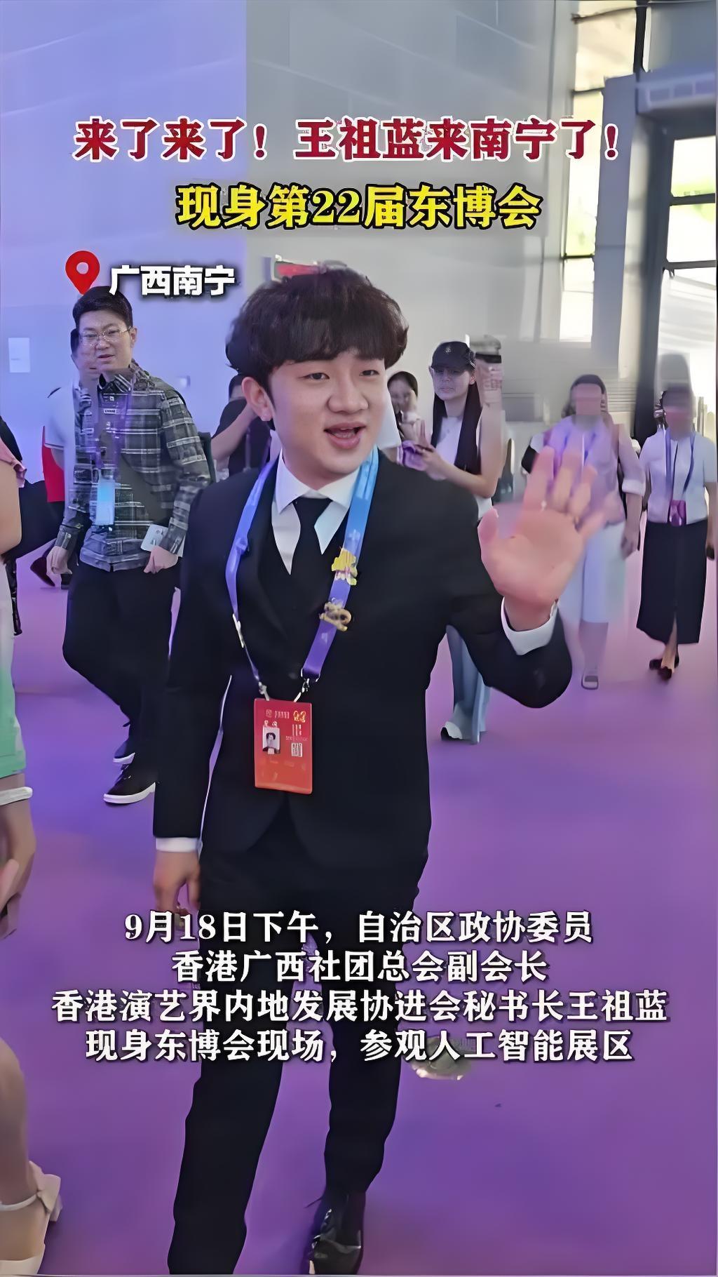 近日，王祖蓝心系广西百色，慷慨捐款10万元助力当地发展。他以实际行动传递温暖与关