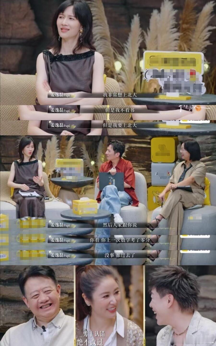 再见爱人[超话]  李施嬅觉得对方过于关注工作，不在乎自己男友车崇健一直认错，但