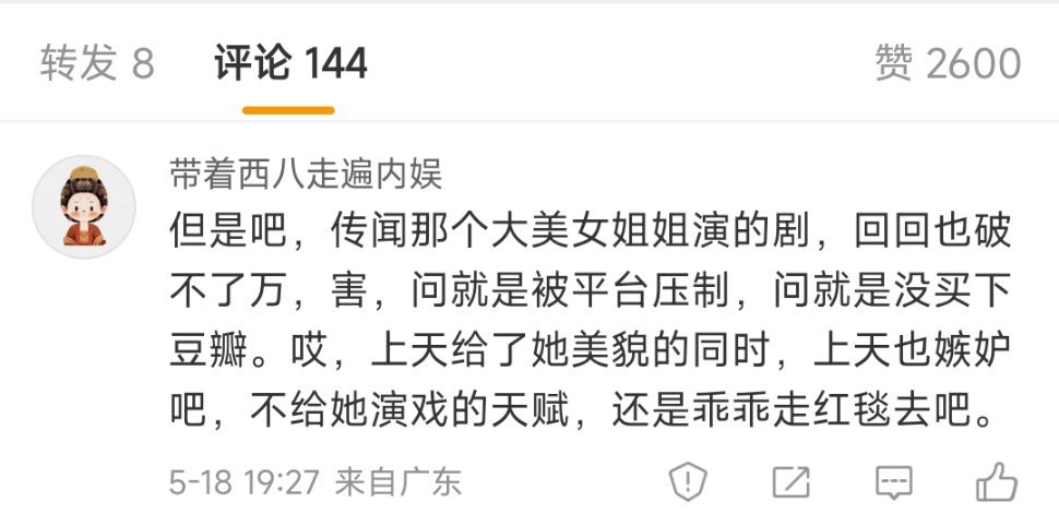 唉 都这样了还不忘记夸我巴几句原来紫米也有眼光正常的时候只是在黑暗中待久了还是不