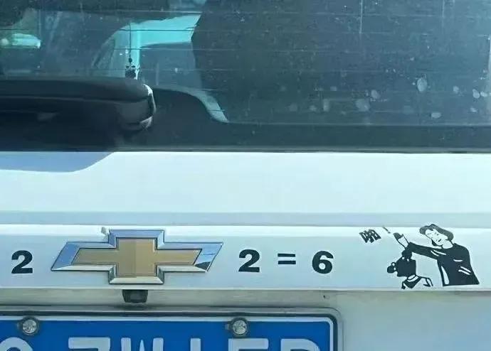 这题要是看清楚了，是不是就追尾了[大笑]