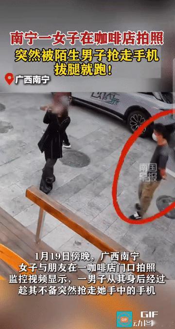“防不胜防!”广西南宁，咖啡店门口，一年轻女子正在给朋友拍照，一名陌生男子悄悄靠
