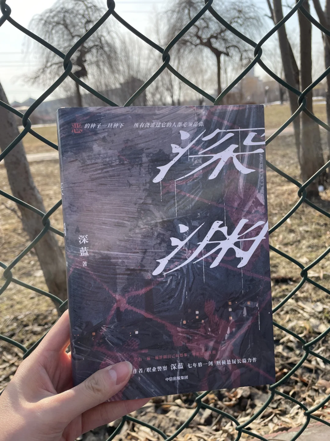 果然写刑侦小说还得是真警 察！