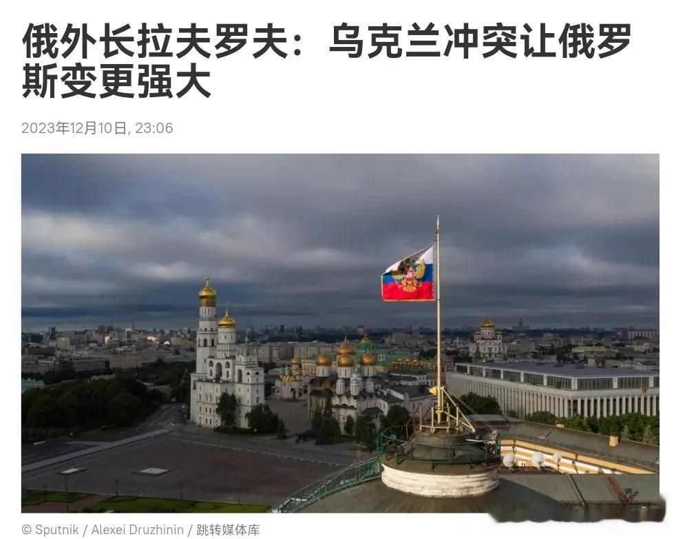 俄罗斯外长的这一番话，让美国的自信心受到了严重的打击！12月10日，根据俄罗斯卫