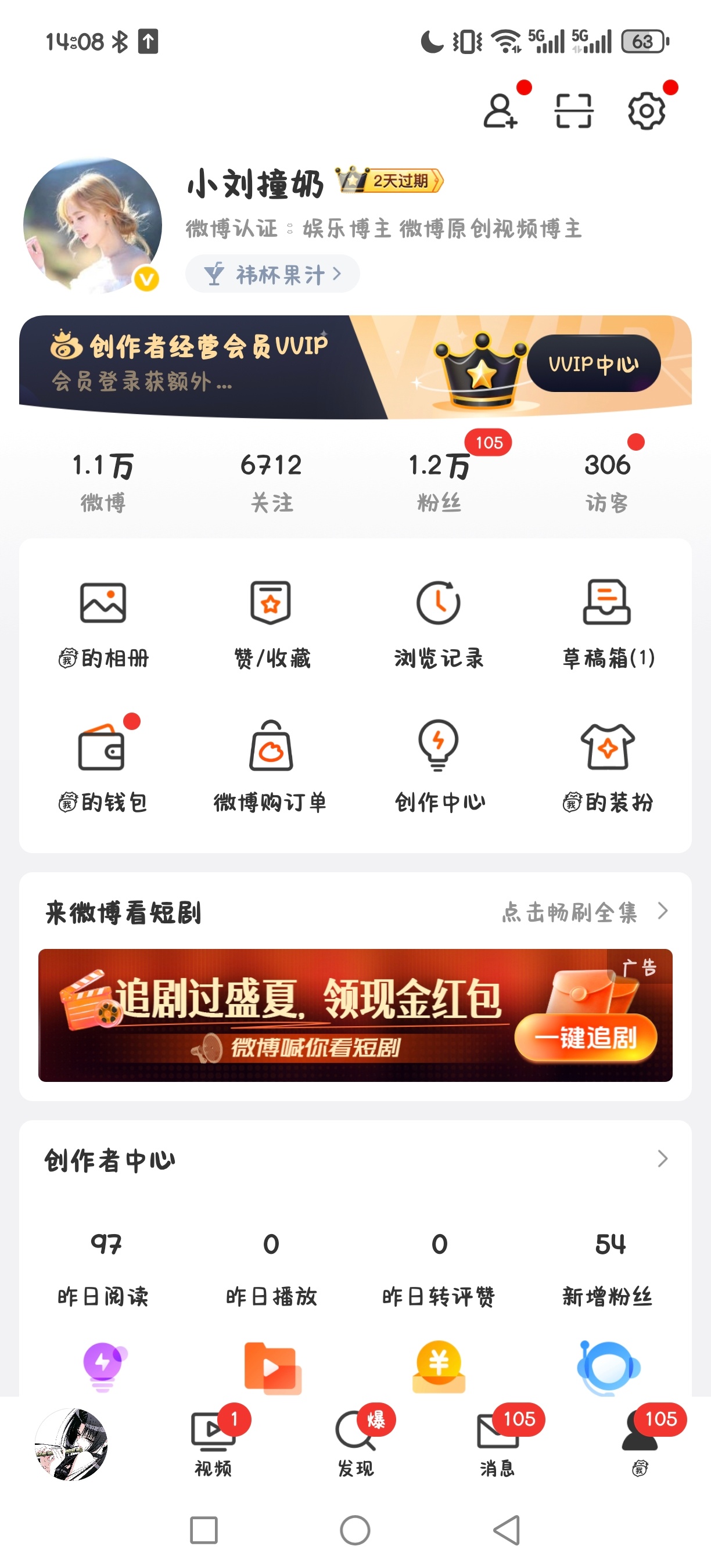 到底是谁一直在gzqy啊 