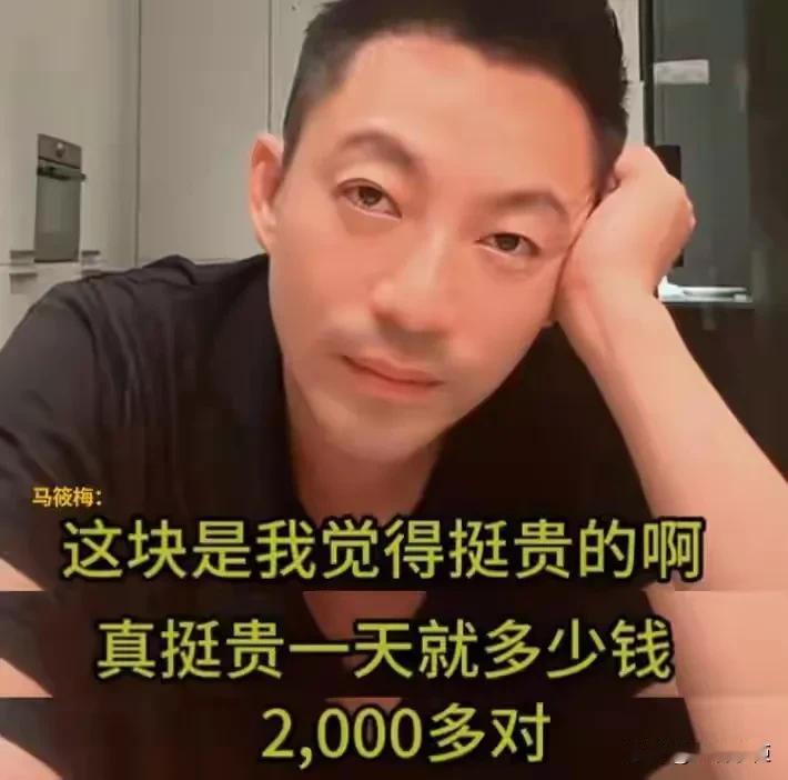 哈哈，马晓梅吐槽玥儿学校课外活动太贵。

汪小菲在内地直播，和马晓梅连线聊家常，
