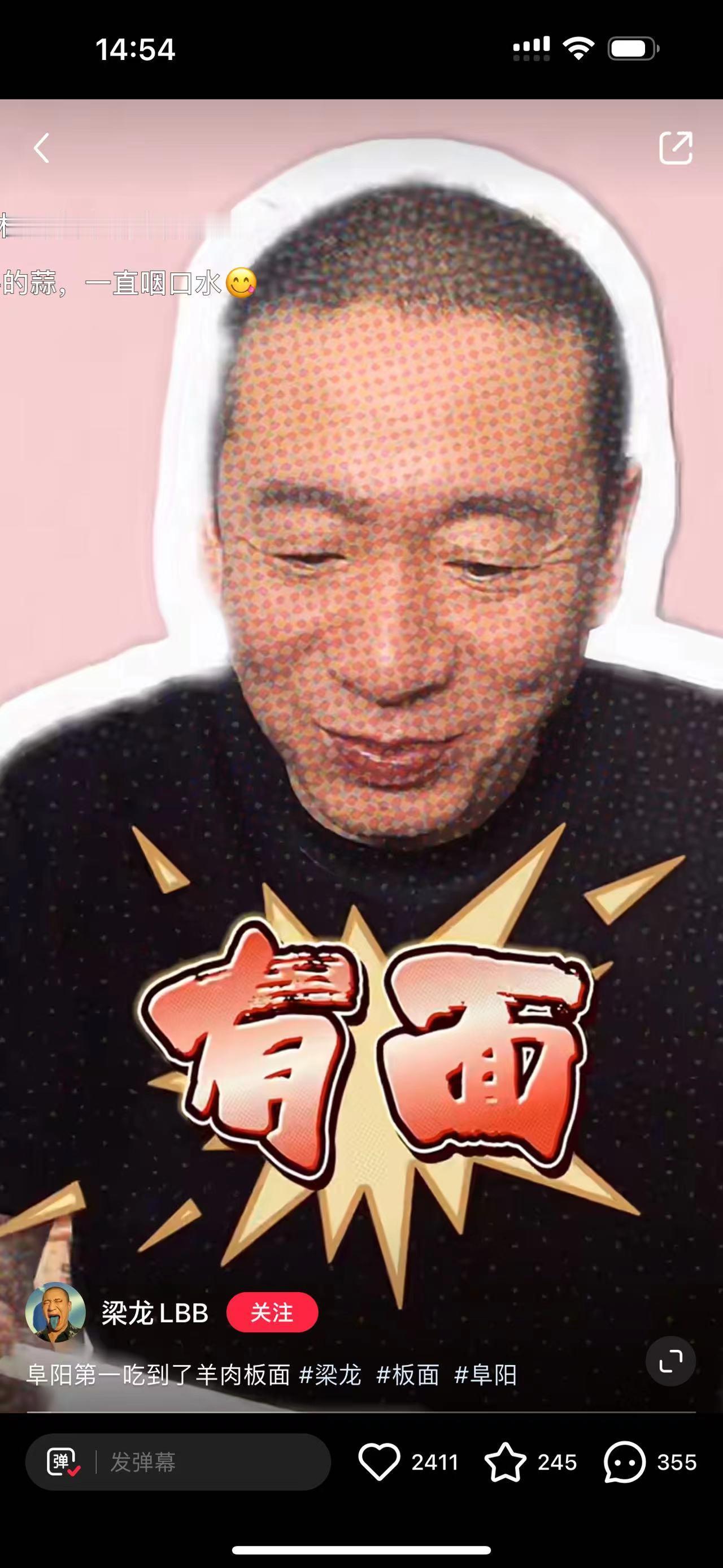 真服了，这板面吃着吃着给代言上了，龙姨板面店 接客 ​​​