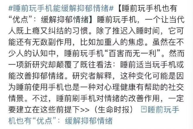 《生命时报》 VS. 《科技日报》

我该如何选择？