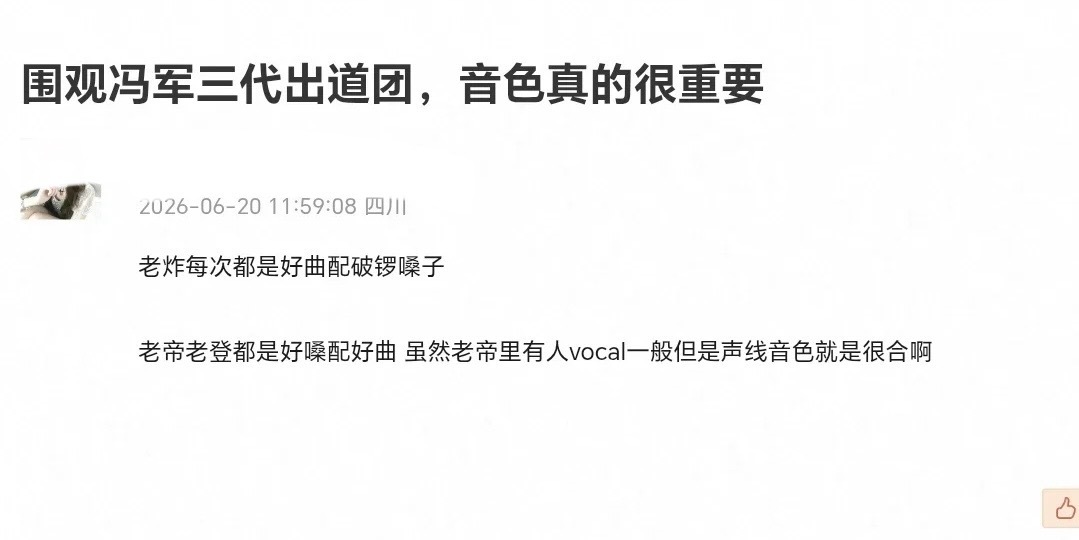 妈呀大姐，没骂你们营销满天飞影响人家上网自己先喘上了，先把那五头湿地拴好再活着吧