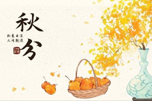 今年秋分不一般，60年不遇，切记拜月：“2人必去，3人不去”