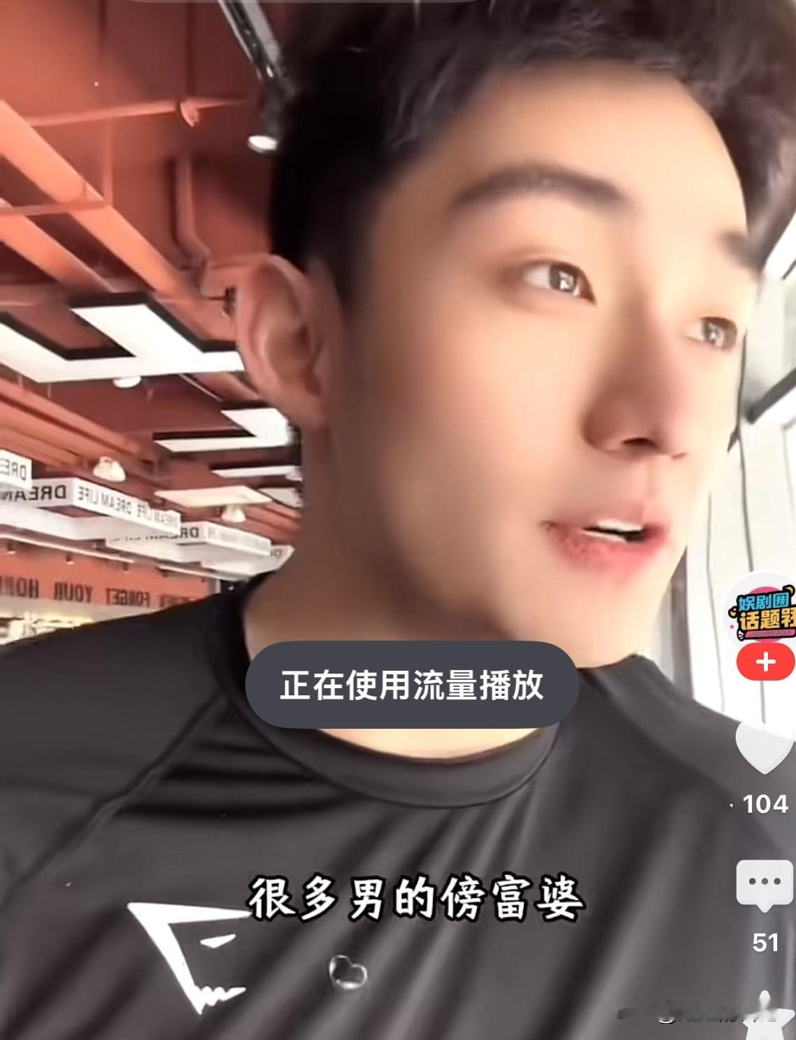 任任说“我之前也没想到我会走到傍富婆这条路上”。
这个任任现在学乖了，他敢说实话