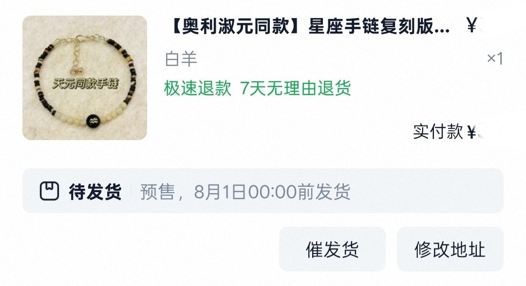 天定良元 小小老子get同款🍪🐽 