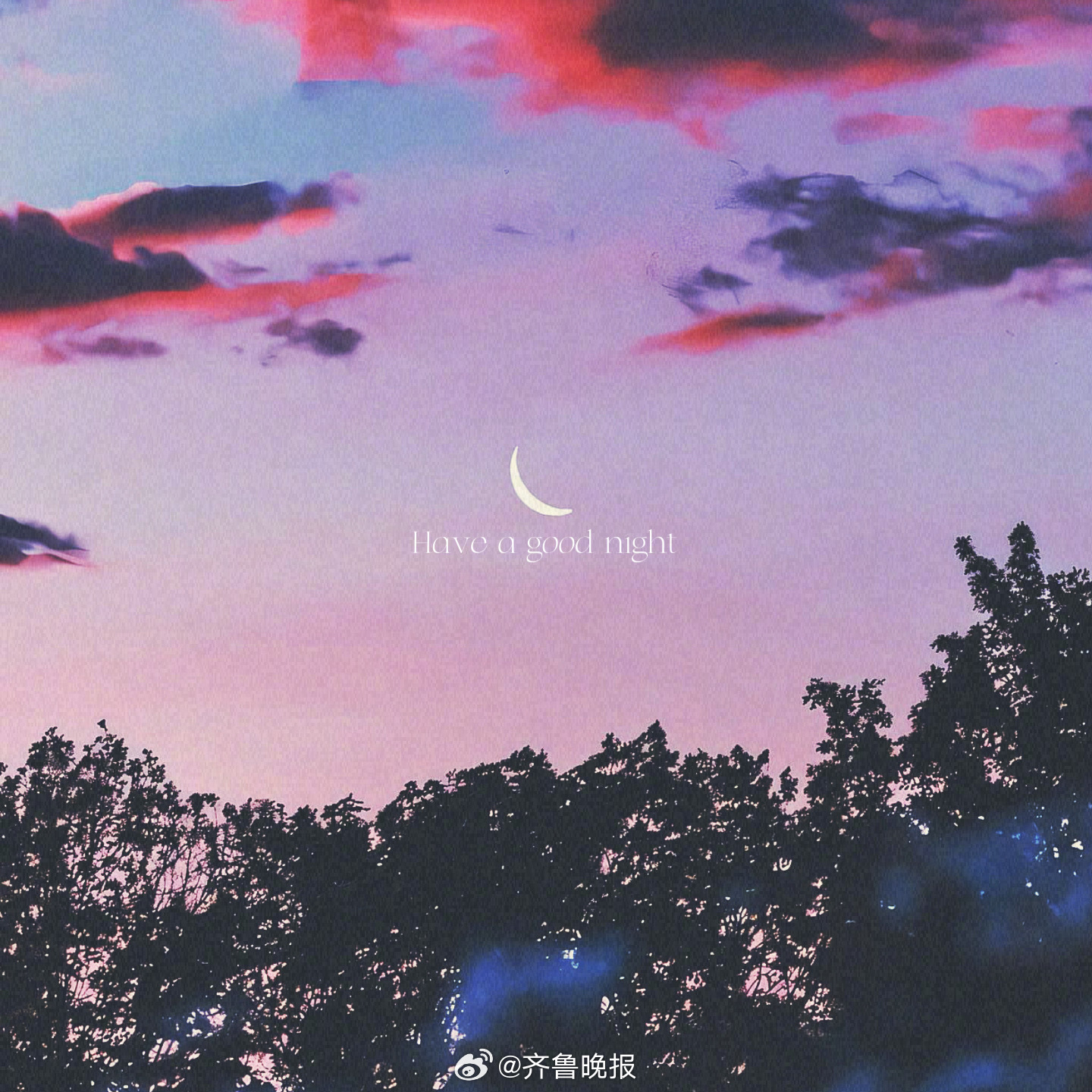 没有一种经历是多余的不管结果怎样[月亮] #晚安# ​​​