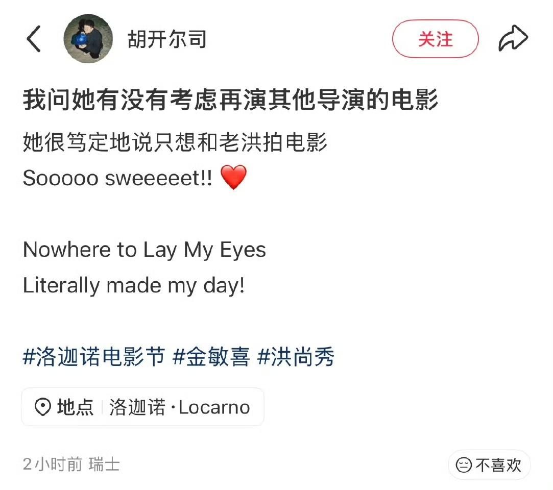 有网友分享了在电影节和金敏喜的合照。并问她有没有考虑演其他导演的电影，金敏喜：只