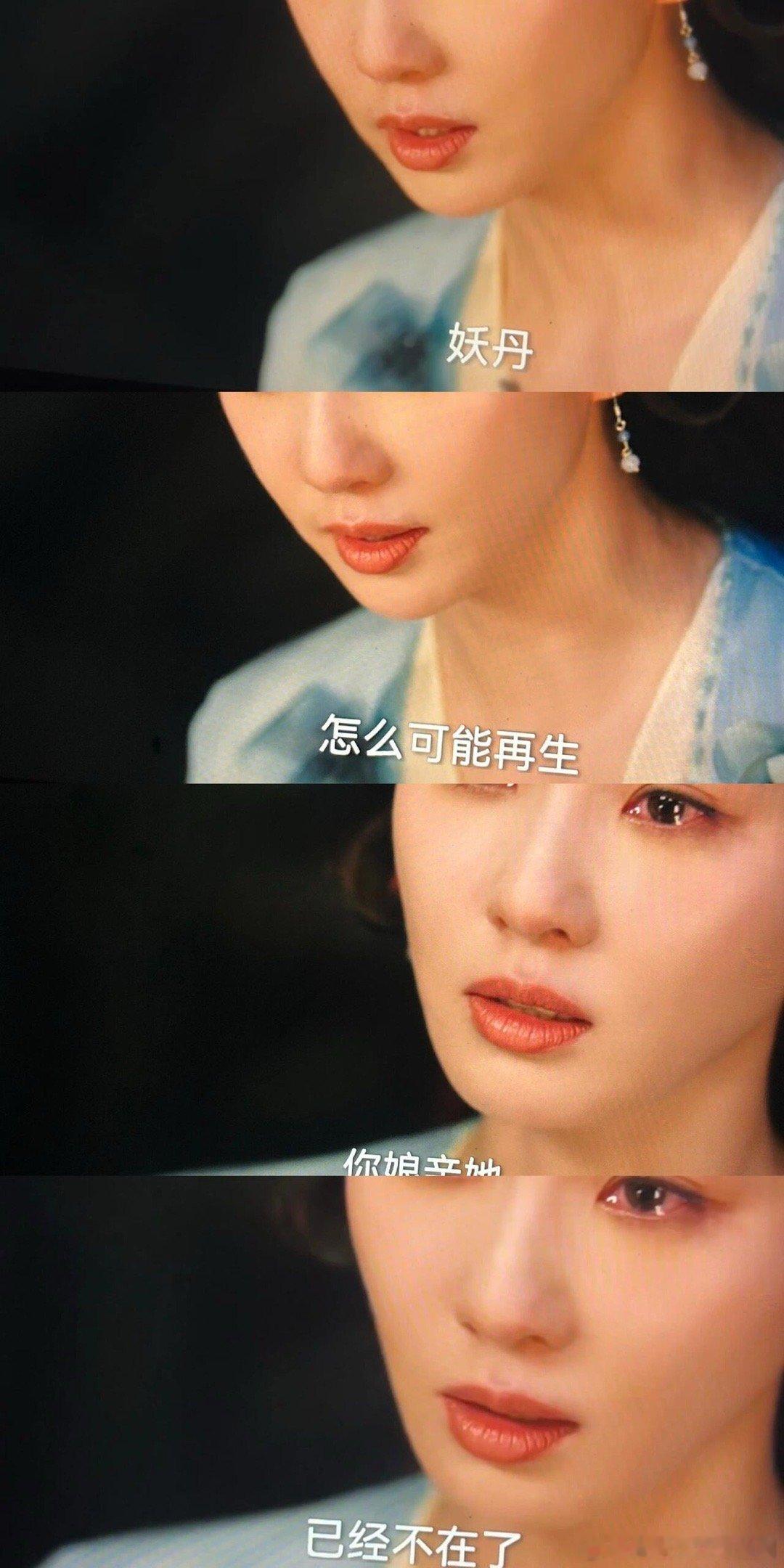 淮水竹亭七月初七淮水竹亭就此作罢 不懂就问，百目妖君没了妖丹为什么还能活❓神鸟族