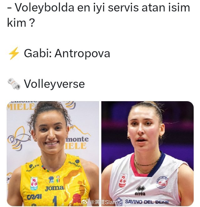 女排 排坛最佳发球手是谁？⚡️ 加比：安特罗波娃🗞️ Volleyverse 
