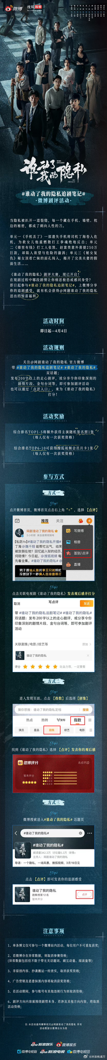 福利掉落！《手机丢了》手机掀生死博弈，《墙里有钱》巨款现人性考验，《秘女复仇》枕