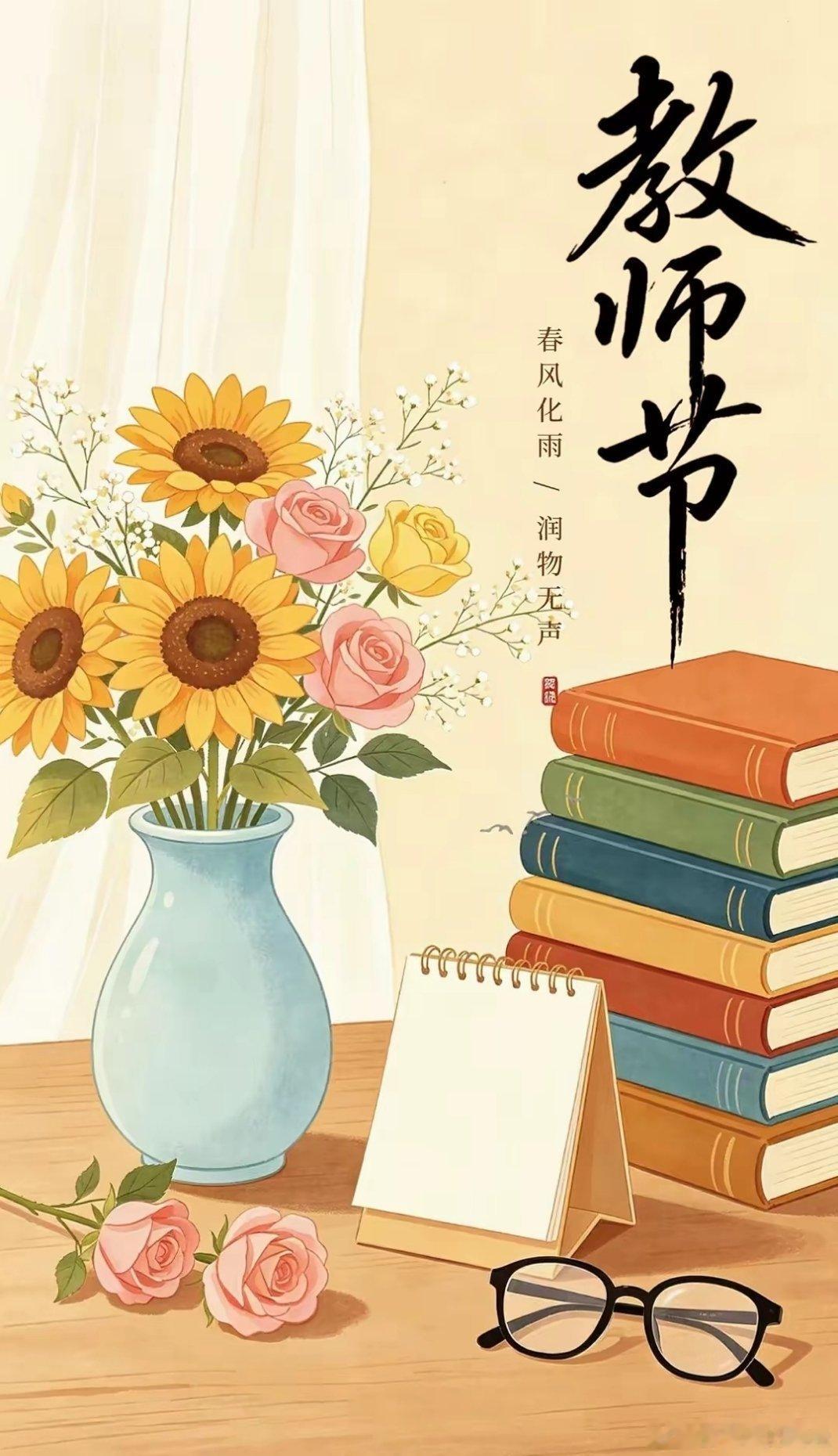 献给教过我的老师们！ ​​​