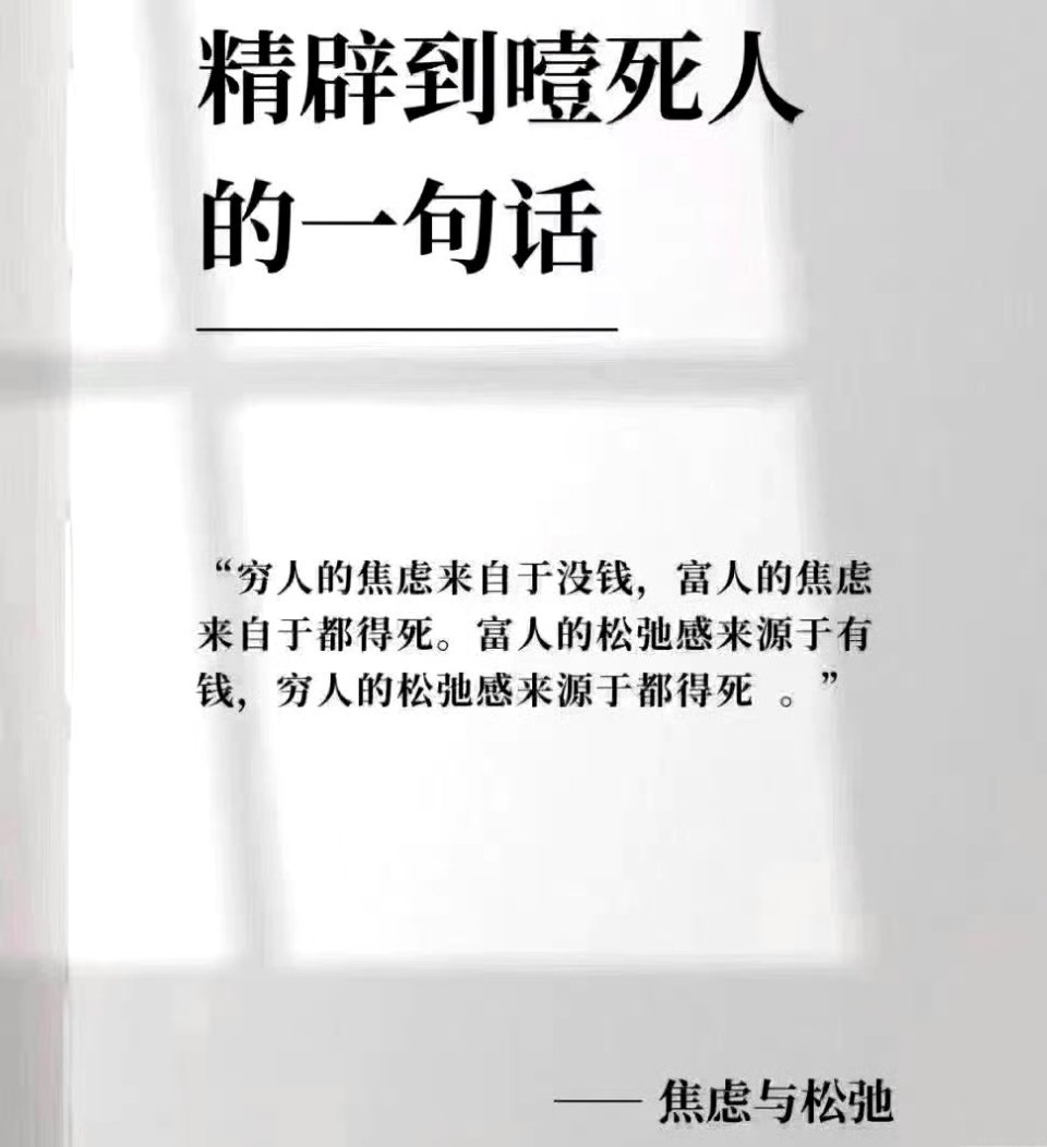 资本市场上，耐心的分水岭是本金的多少。 