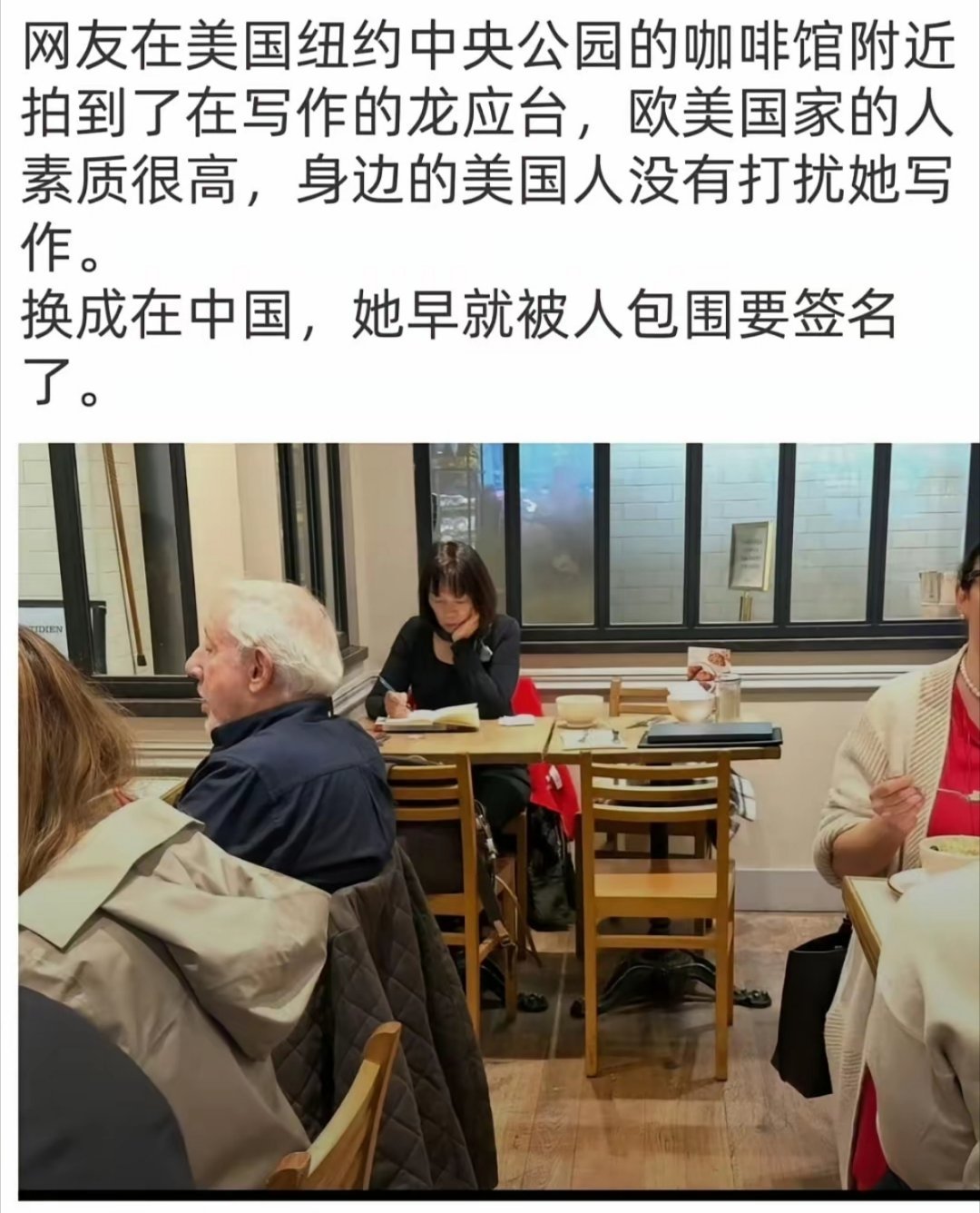 想啥呢？龙应台在中国一样没人搭实！ 