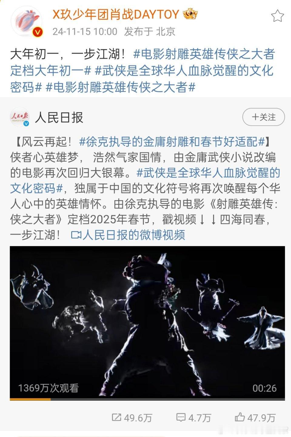 肖战首部春节档电影 好期待啊！单手骑马被帅晕了，以后提到会骑马的帅哥先想到肖战[