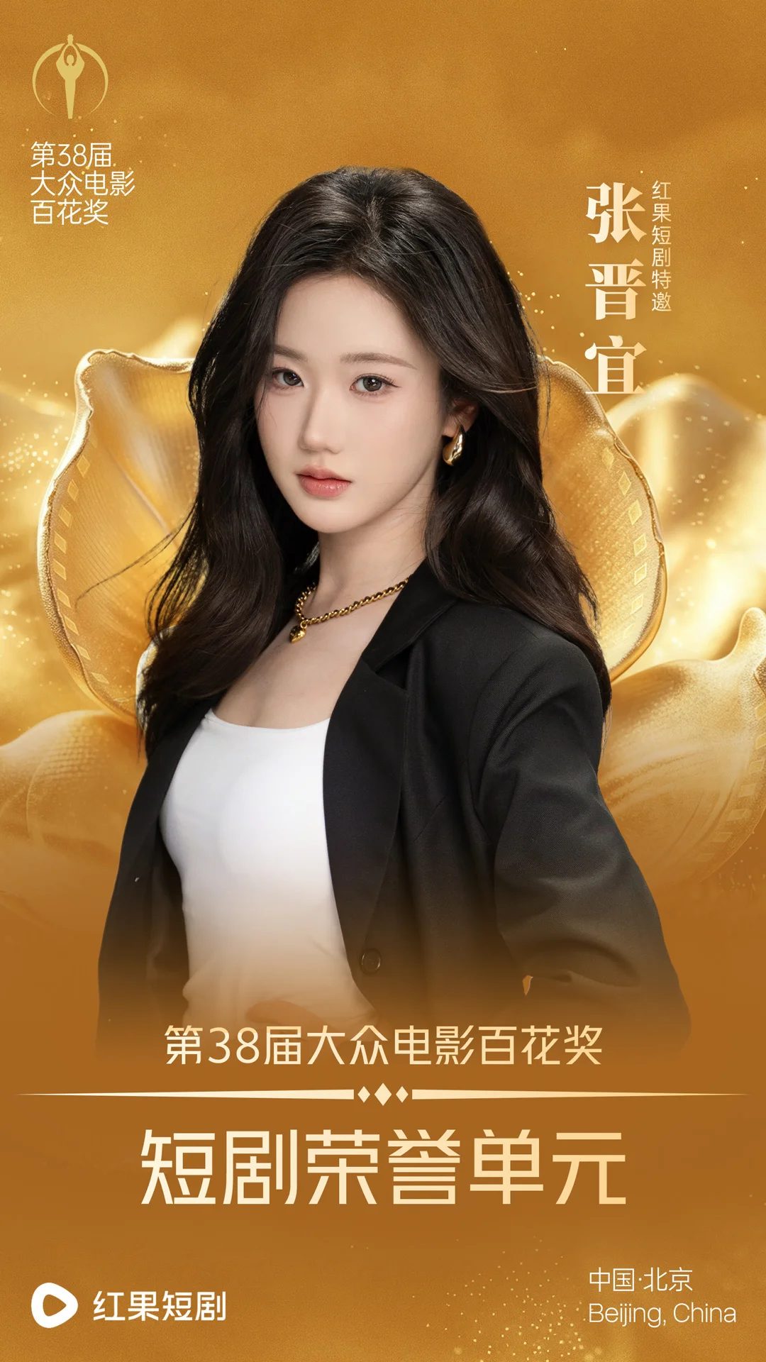 百花盛放，光影滚烫