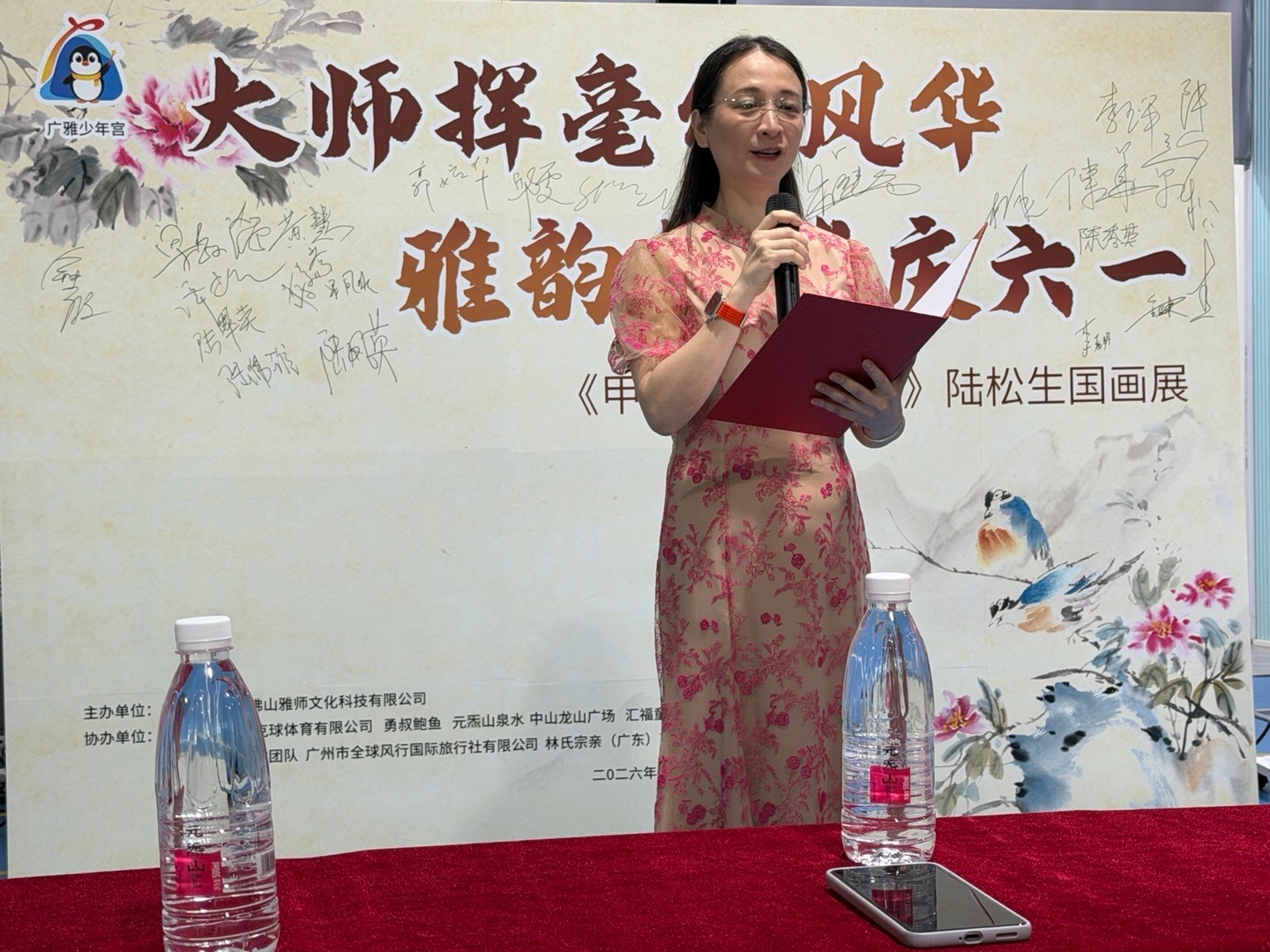 六一儿童节牡丹佛山在祖国洛阳画展 六.一儿童节前夕，广雅少年宫举办了“大师挥毫绘
