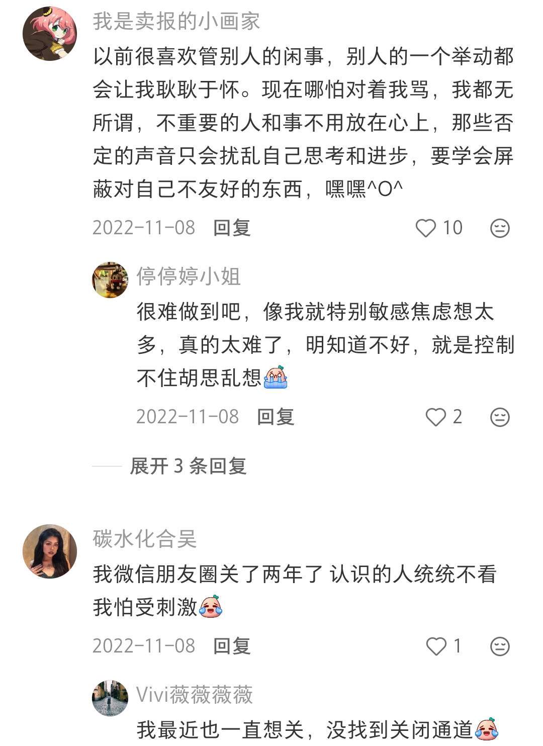 我好像发现了魅力的本质 