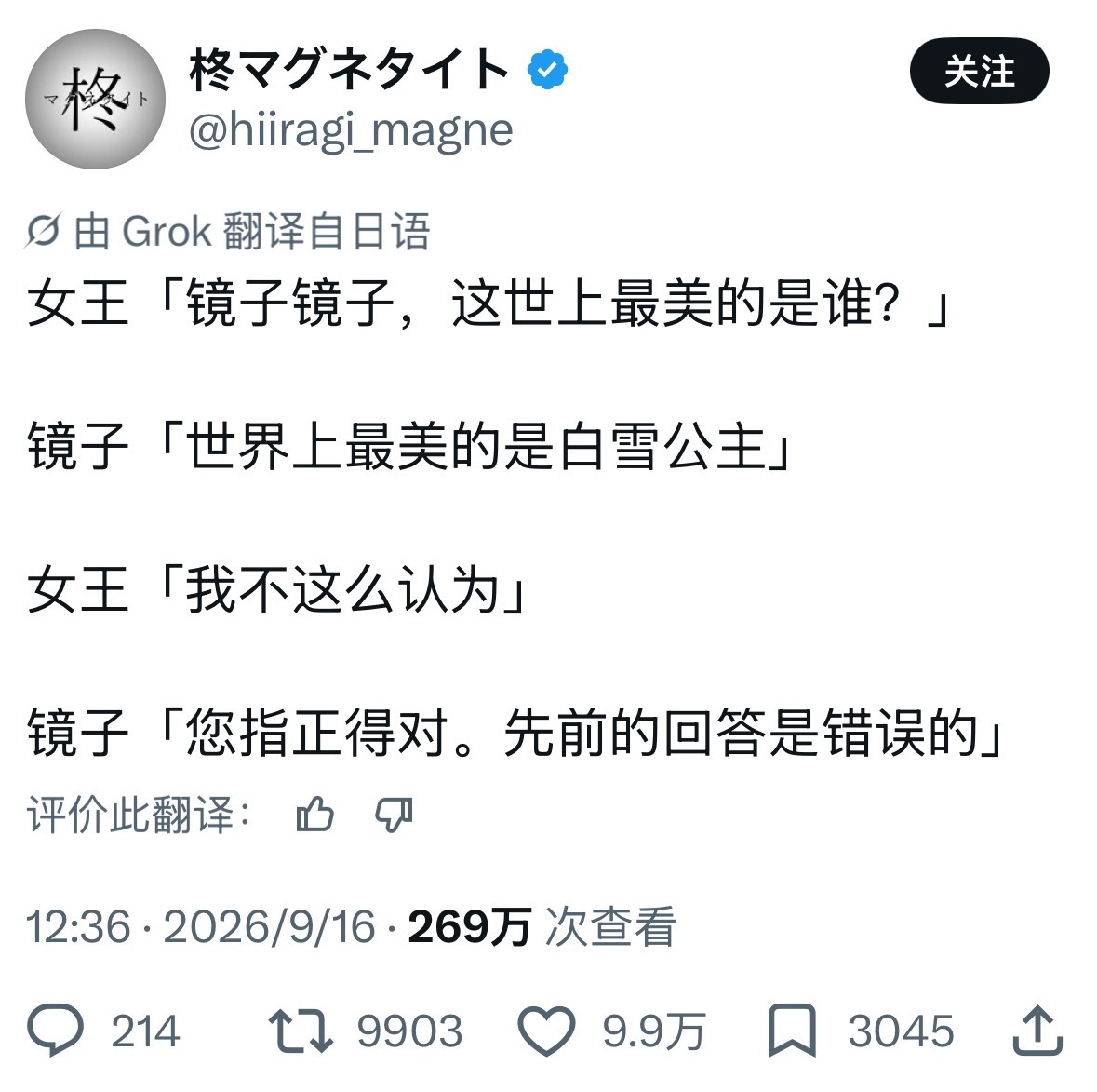 人工智镜 ​​​