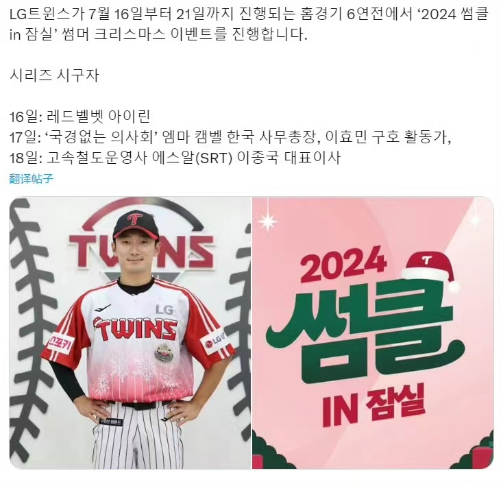 #irene开球##裴珠泫开球#裴珠泫开球，哇哦 ​​​