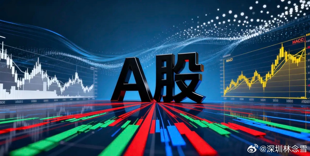 利好密集释放！周一A股能否反弹？应对策略看这里周末消息面利好频传，多重政策与产业