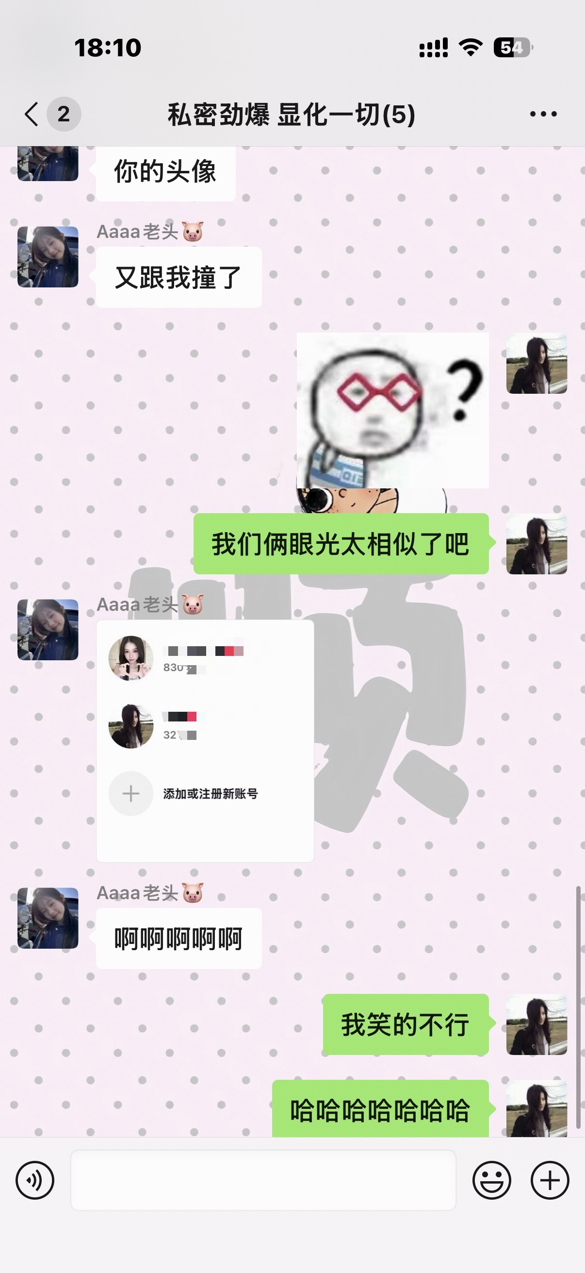 跟小雪生完全审美一致​​​