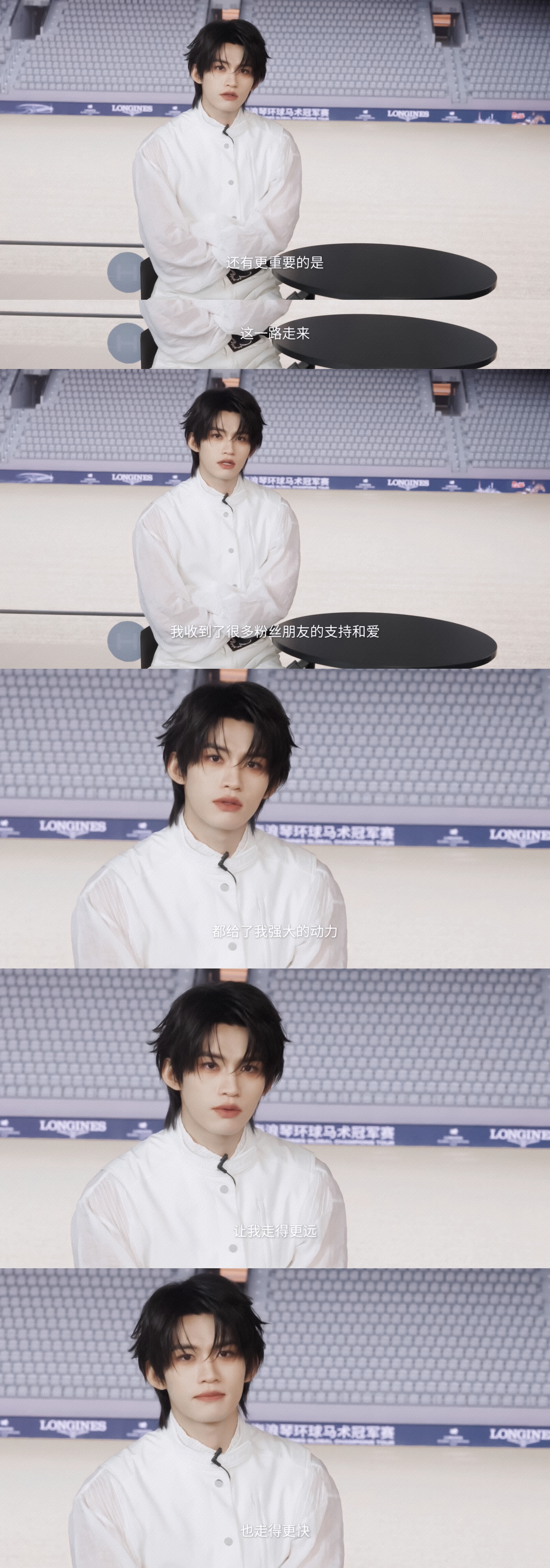 ：在成长中谁不断给予你前进的勇气云旗：我自己。🥺 