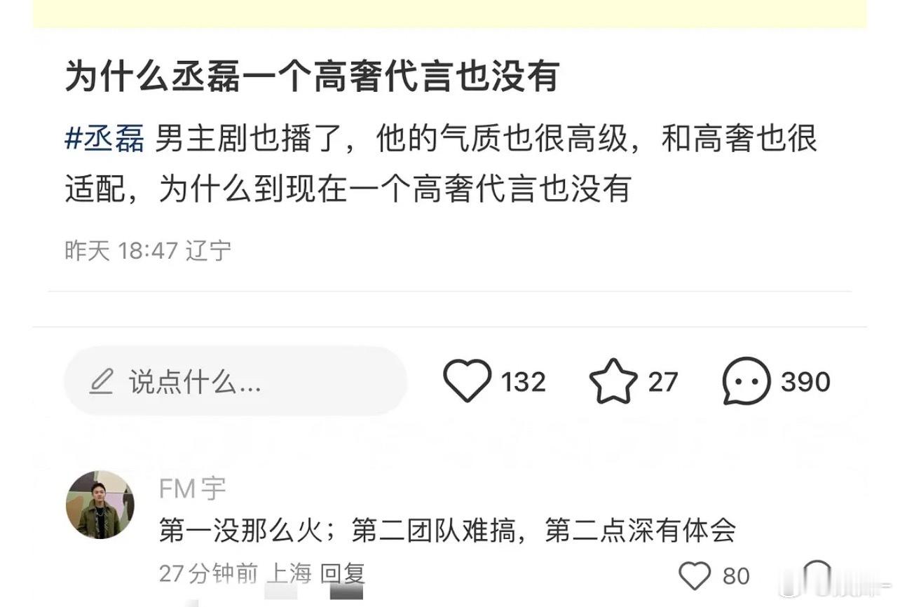 剧资源很好，商务也不会差到那里去吧？ ​​​