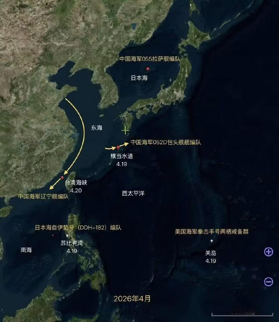 中国舰艇编队前几天过航横当水道这一点很值得细品，横当水道连接中国东海与西太平洋的
