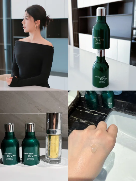 无限回购好物|当我用了半年的revive回春油~