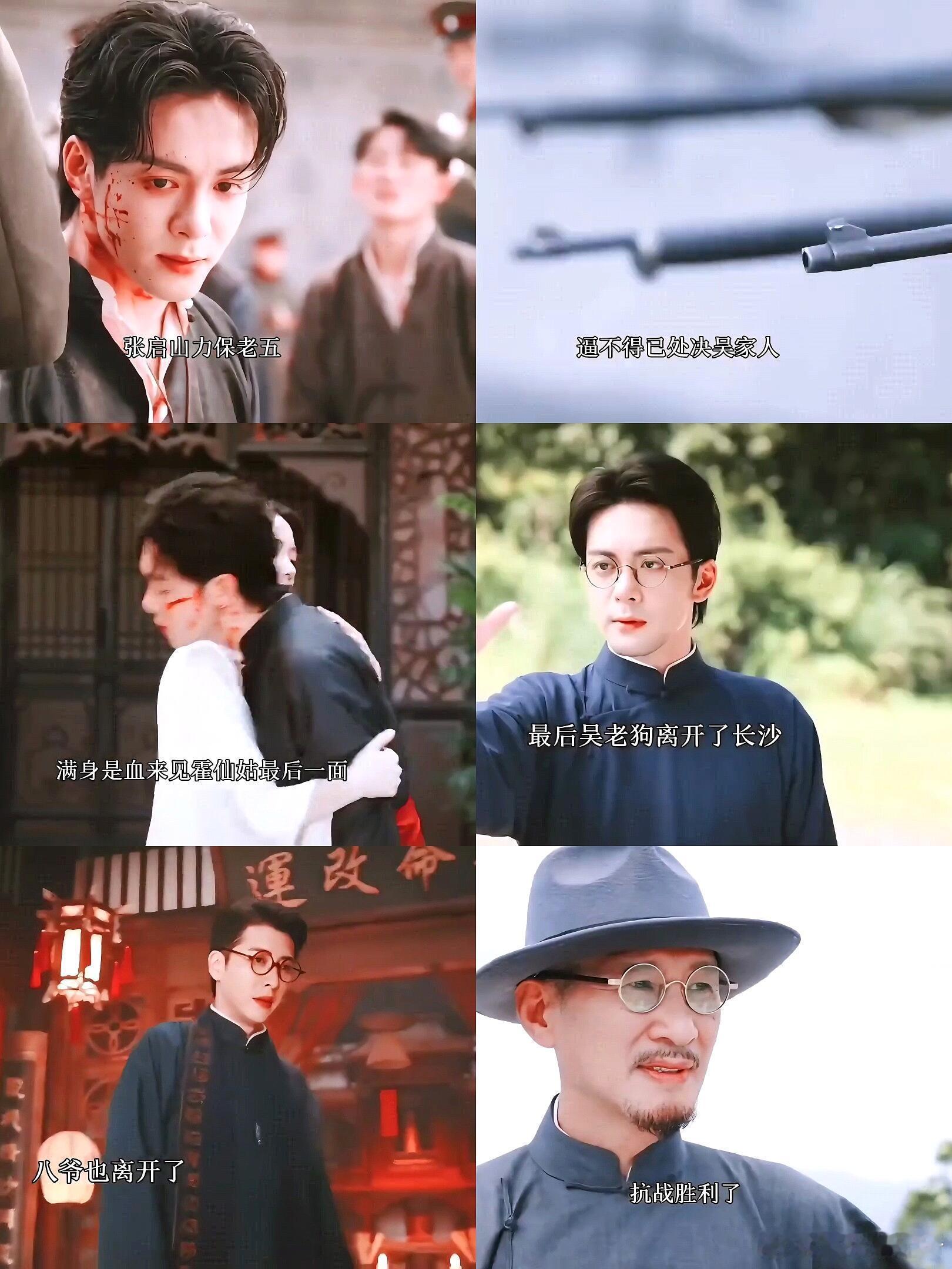 九门后劲九门没有刻意制造悲情桥段，九门伙伴历经磨难之后两两分开，克制淡然的收尾方