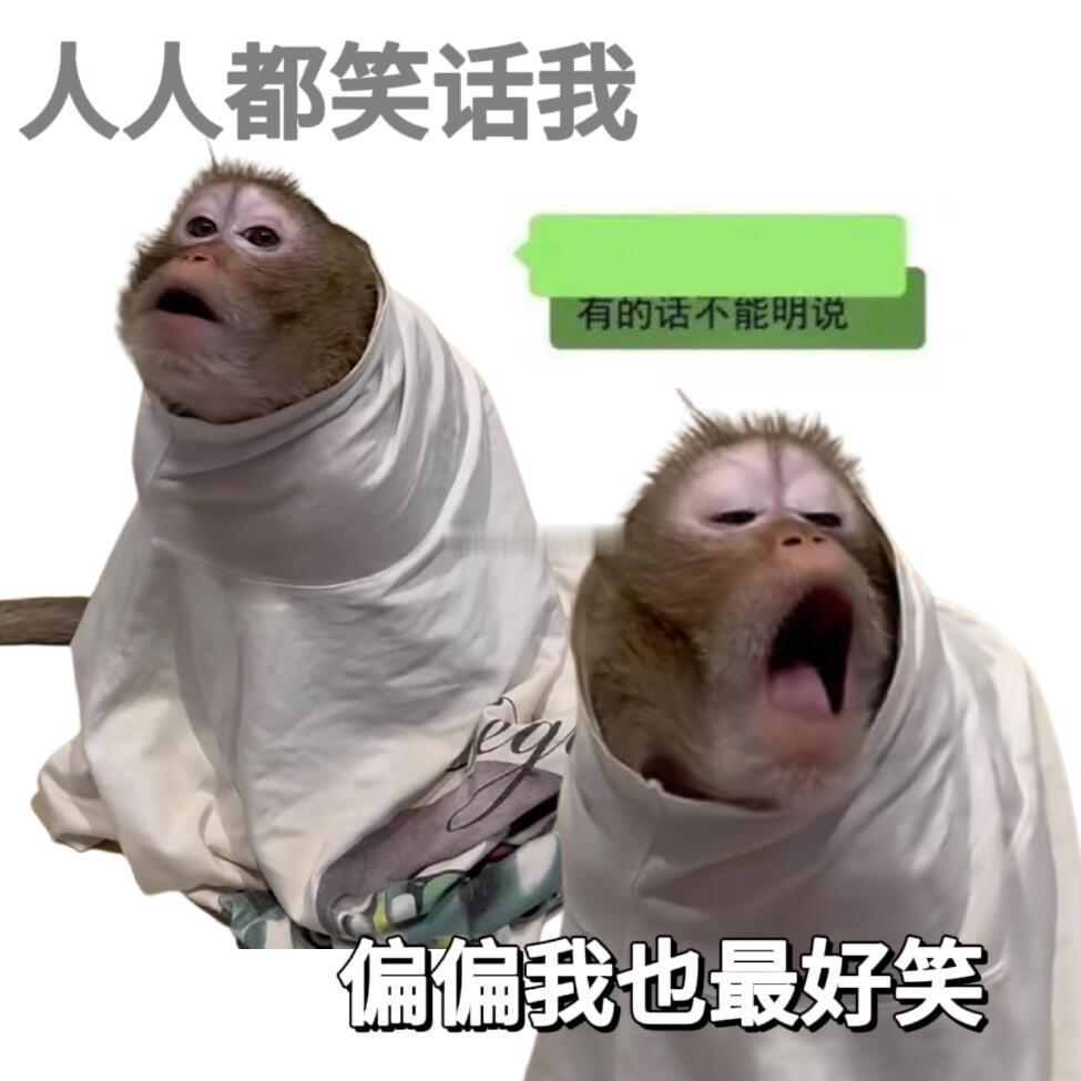 麦飞的感觉，如图[捂嘴哭][捂嘴哭][捂嘴哭]拍起那个大腿🦵肿了 ​​​