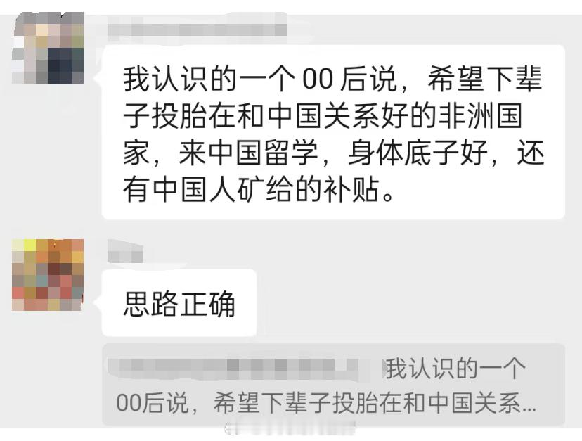 思路正确 ​​​
