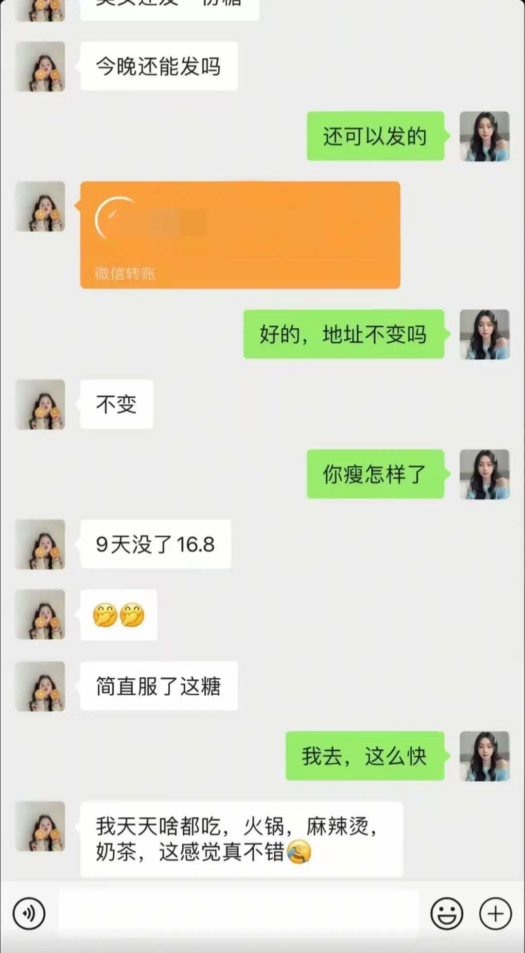 制定制定