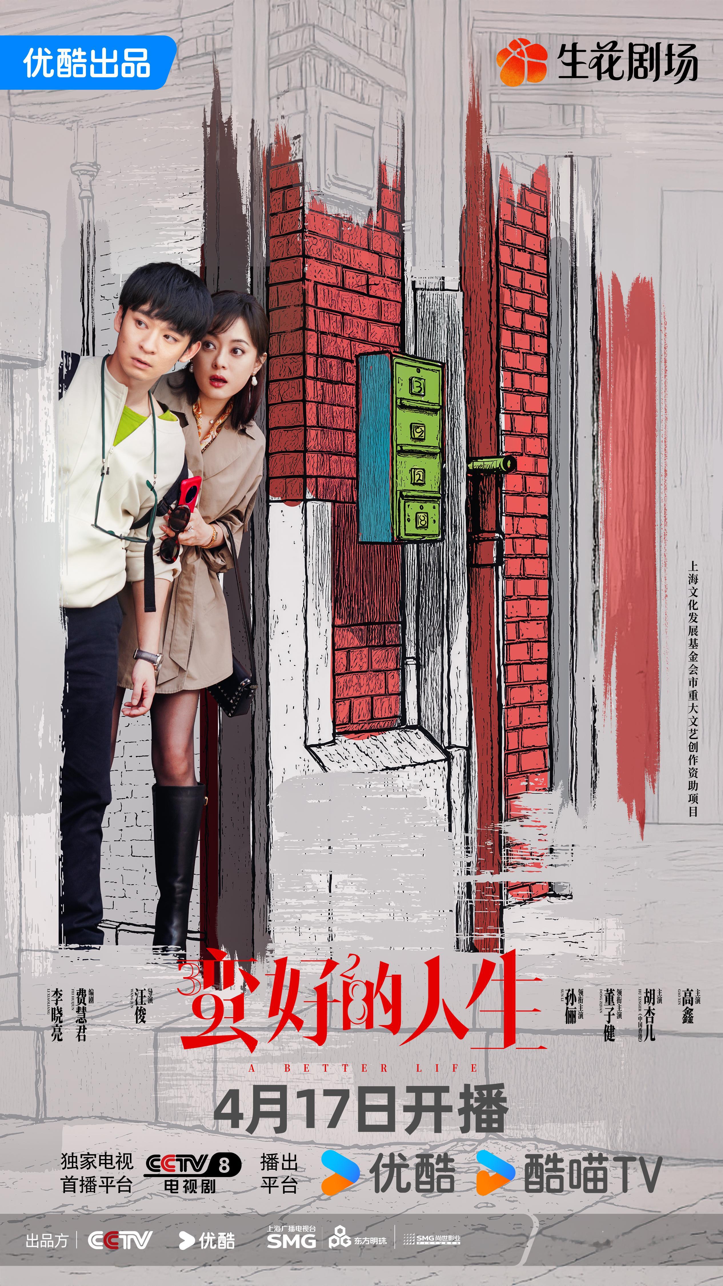 孙俪[超话] 搞钱的道路上，总会有许多“意外”，但不要慌，胡money自有解决之