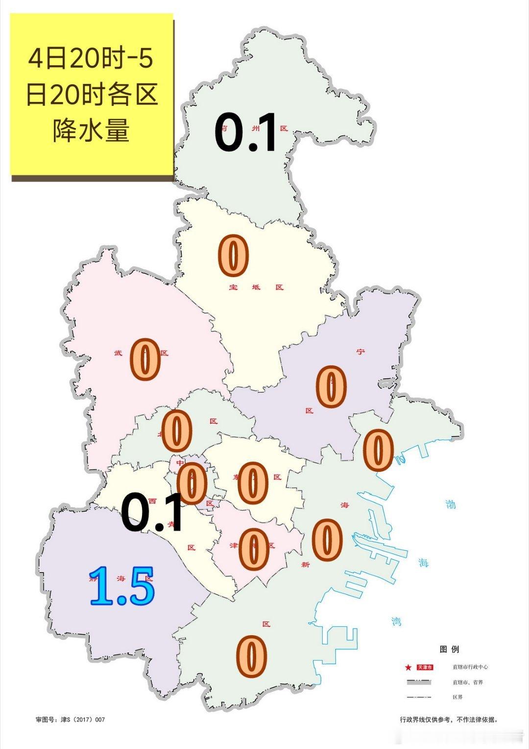【雨情】受高空冷涡影响，昨天夜间本市部分地区出现雷阵雨天气，全市自动站最大降水量