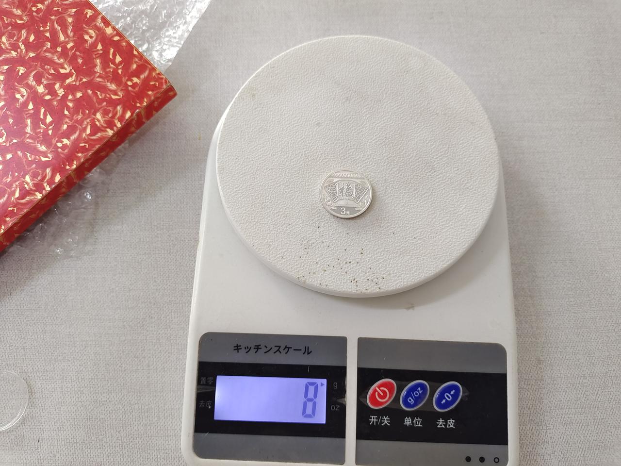 提心吊胆的心终于放下来了！由于最近白银价格飞涨，加上自己也非常喜欢白银，我便揣着