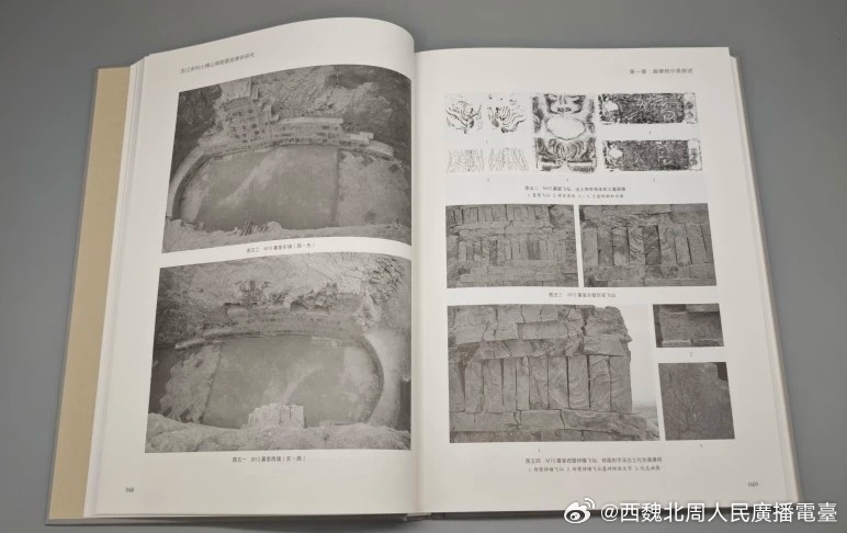 南朝考古 新书推荐 丨《浙江余杭小横山南朝墓画像砖研究》出版网页链接内容简介本书