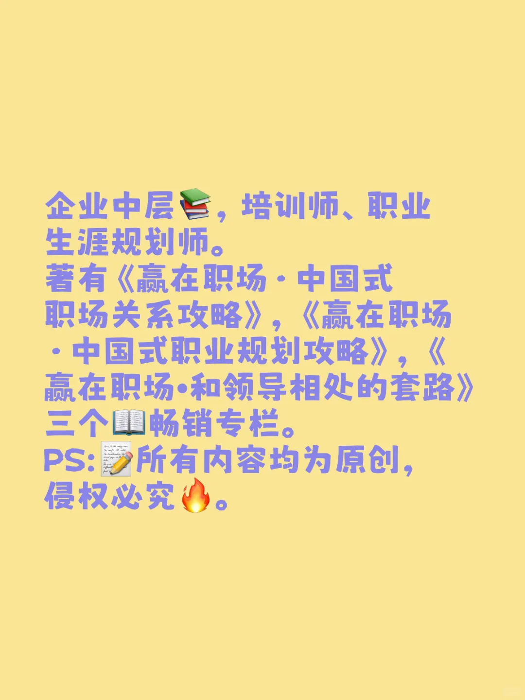 你好，认识一下 🙋‍♀️