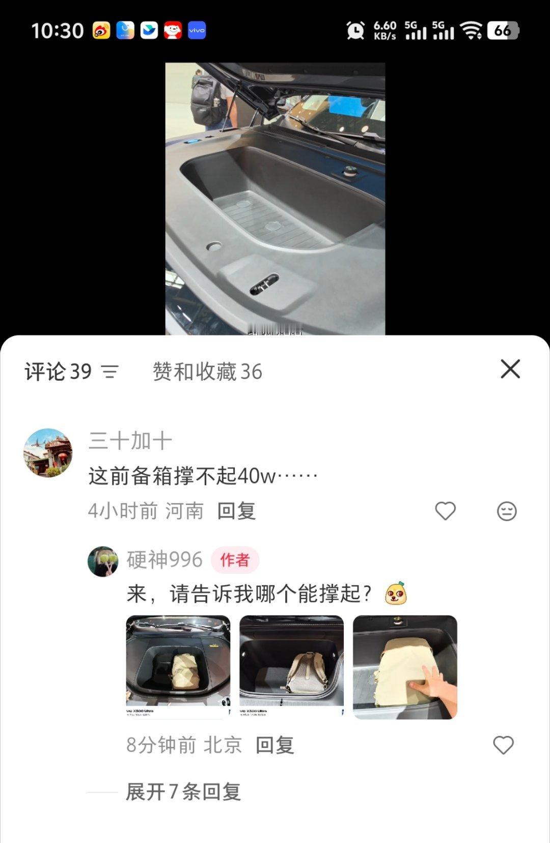 逛了一圈网上的评论，总结下对gx要求——按照50万的水平比设计，100万的水平比
